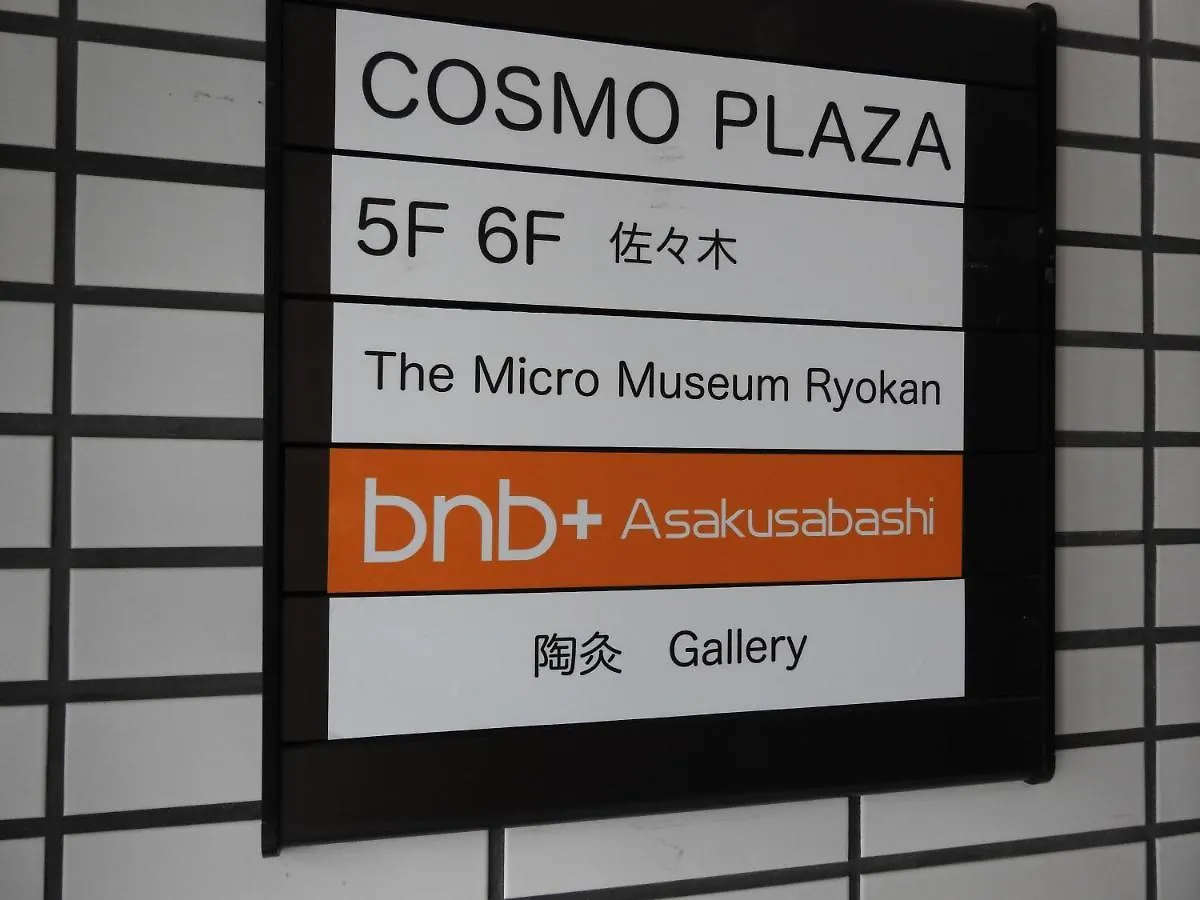 Bnb+ Asakusabashi Tokyo 0*,