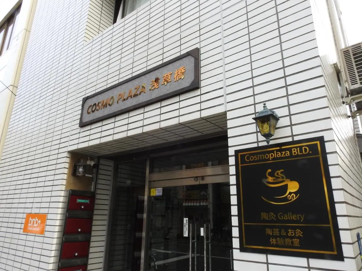 Bnb+ Asakusabashi Tokyo